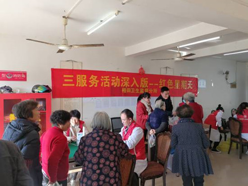 2019.12.9情系夕陽，關(guān)愛銀齡—溫州市第七人民醫(yī)院為甌海應(yīng)潭村社區(qū)老人開展義診活動(1).jpg