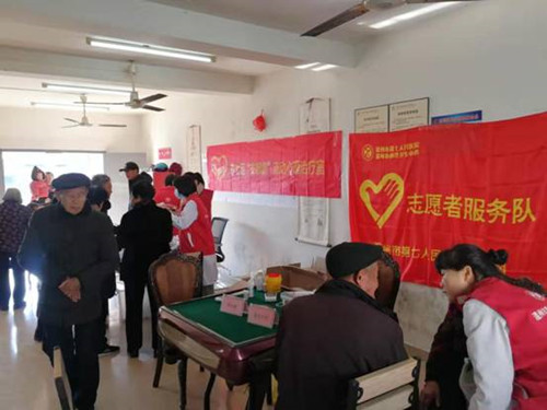 2019.12.9情系夕陽，關(guān)愛銀齡—溫州市第七人民醫(yī)院為甌海應(yīng)潭村社區(qū)老人開展義診活動(3).jpg